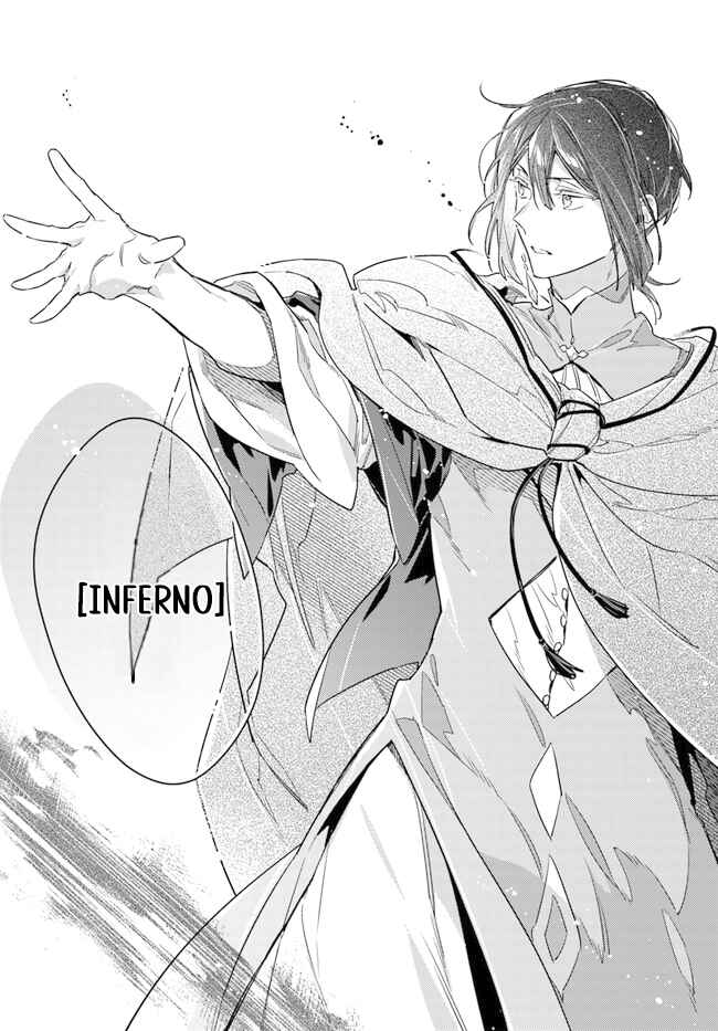Page 21 Chapter 34 Seijo no Maryoku wa Bannou desu