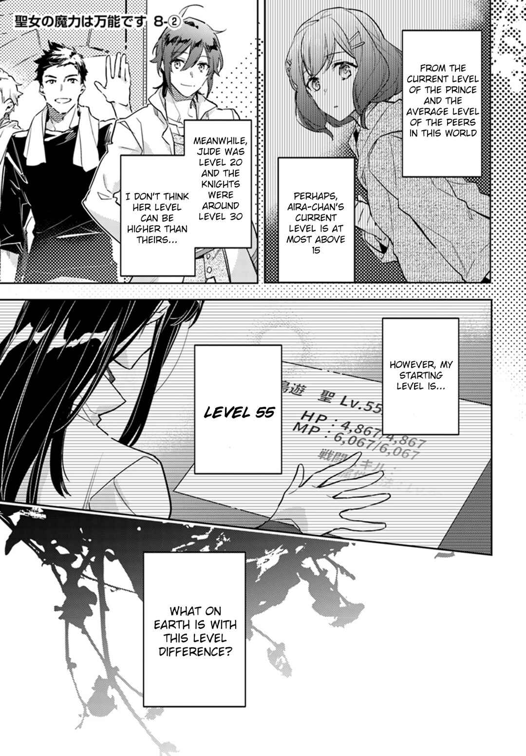 Page 11 Chapter 8 Seijo no Maryoku wa Bannou desu