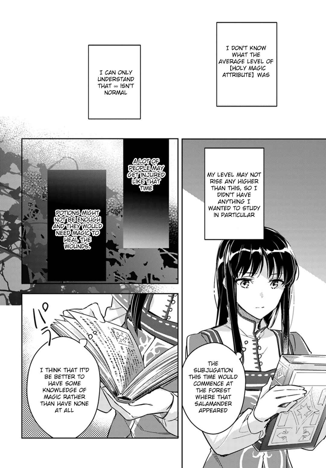 Page 16 Chapter 8 Seijo no Maryoku wa Bannou desu