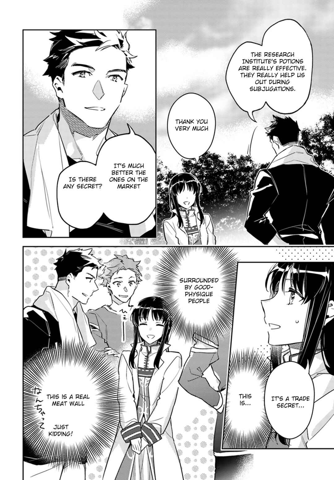 Page 2 Chapter 8 Seijo no Maryoku wa Bannou desu