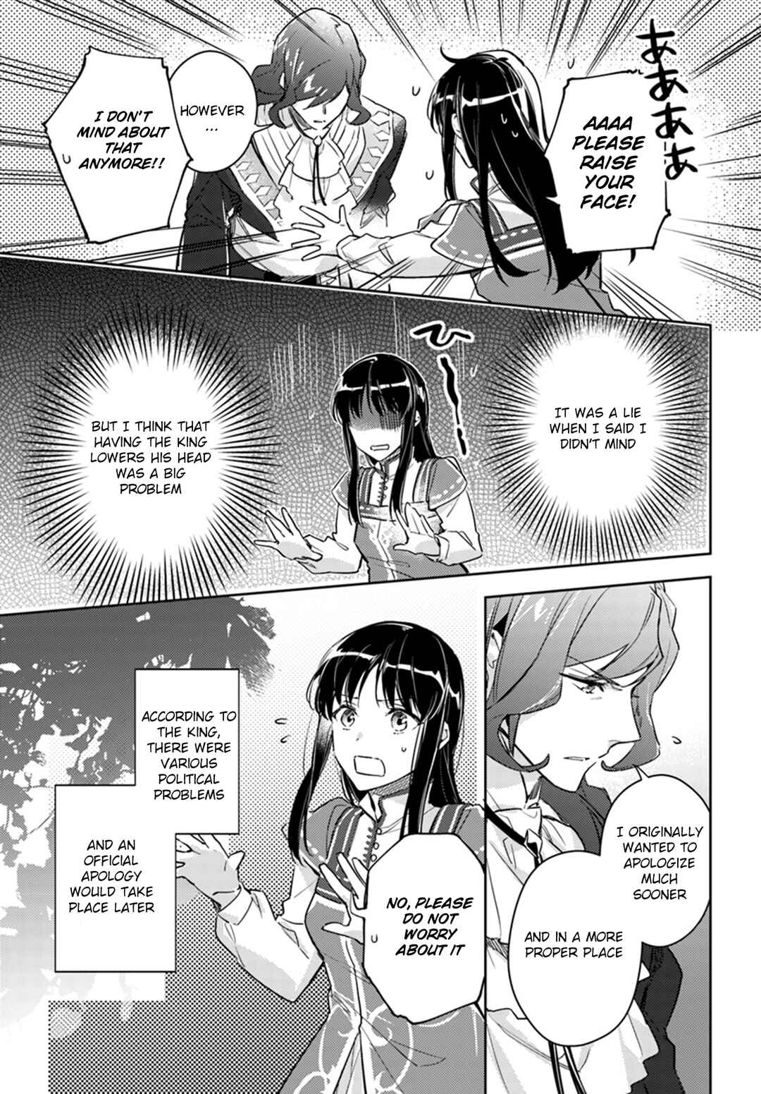 Page 23 Chapter 8 Seijo no Maryoku wa Bannou desu