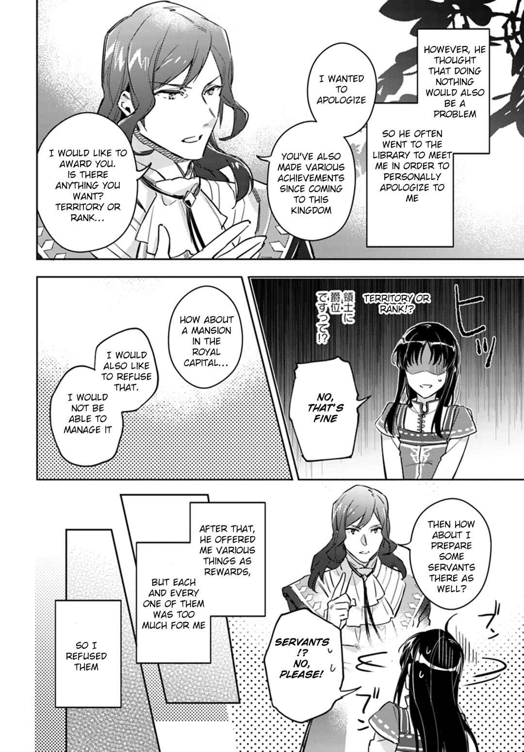Page 24 Chapter 8 Seijo no Maryoku wa Bannou desu