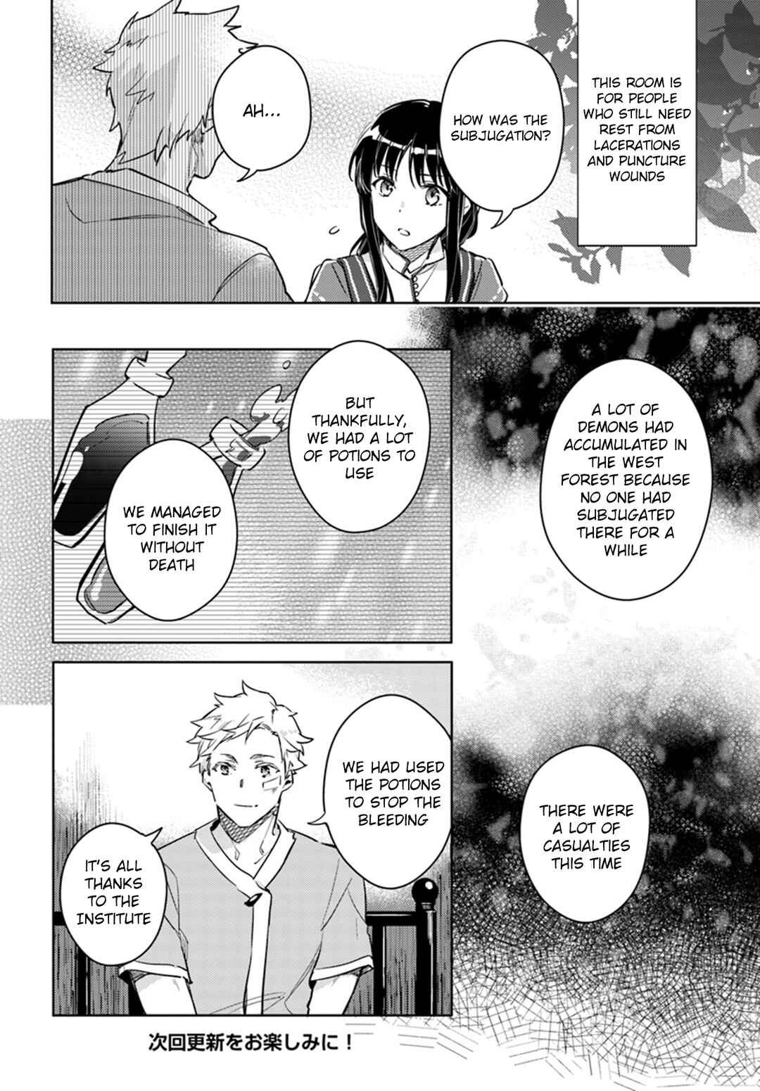 Page 30 Chapter 8 Seijo no Maryoku wa Bannou desu