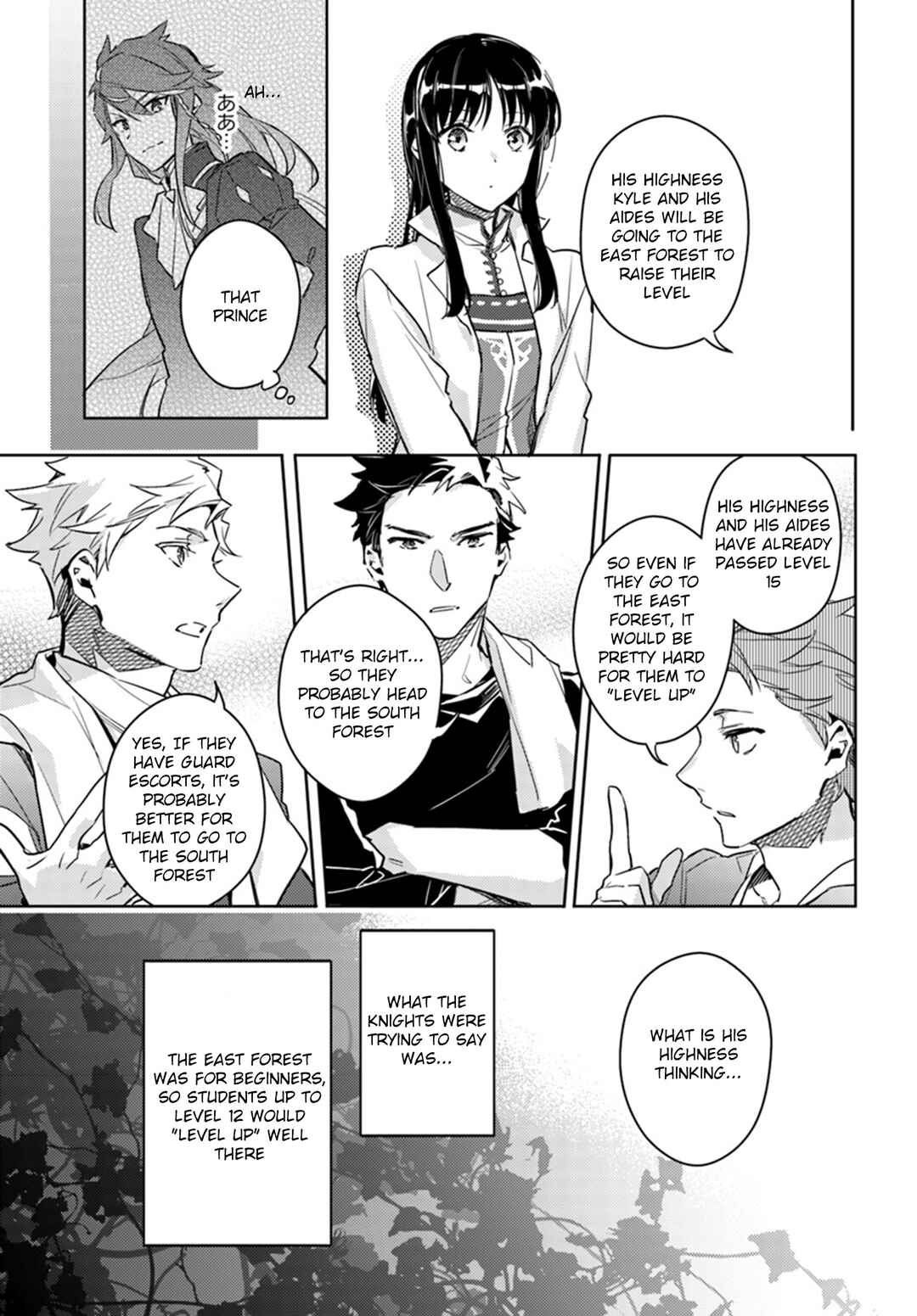 Page 5 Chapter 8 Seijo no Maryoku wa Bannou desu