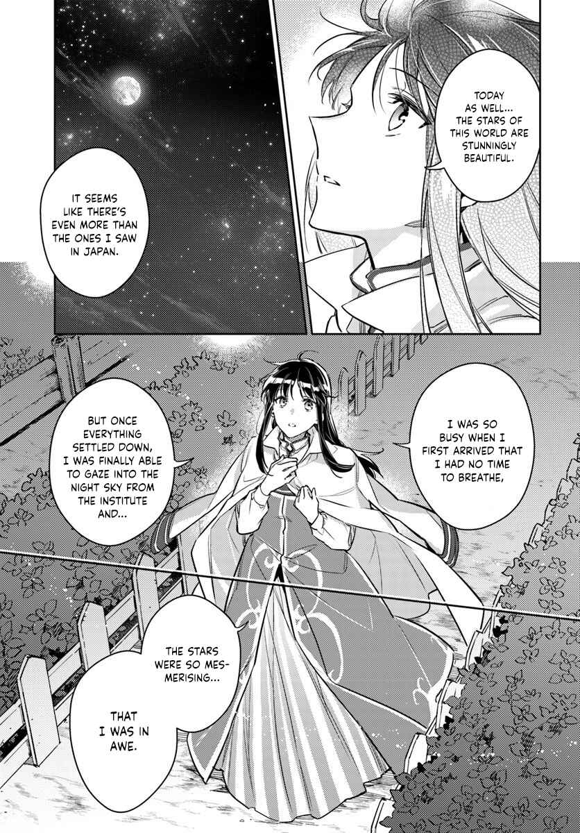 Page 2 Chapter 18.2 Seijo no Maryoku wa Bannou desu
