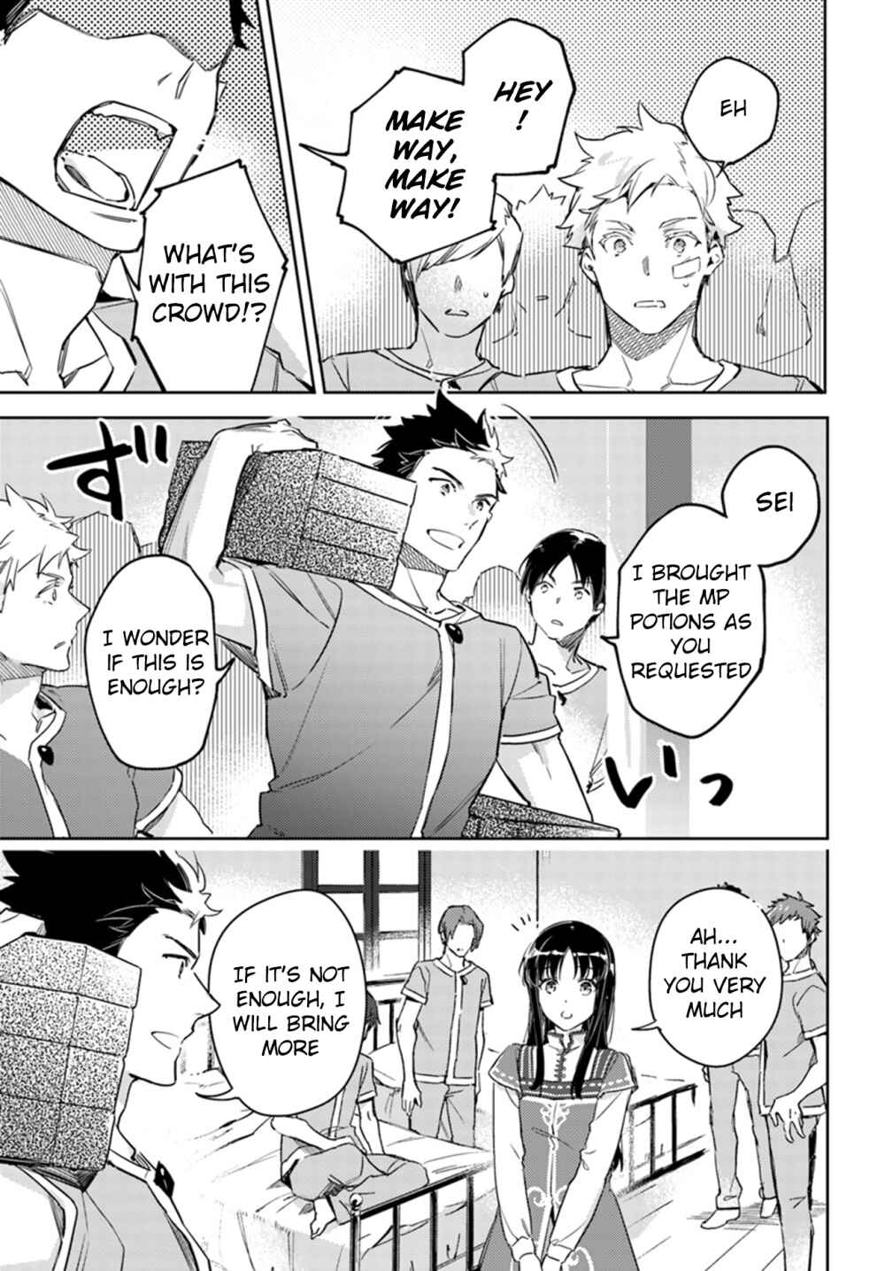 Page 14 Chapter 9 Seijo no Maryoku wa Bannou desu