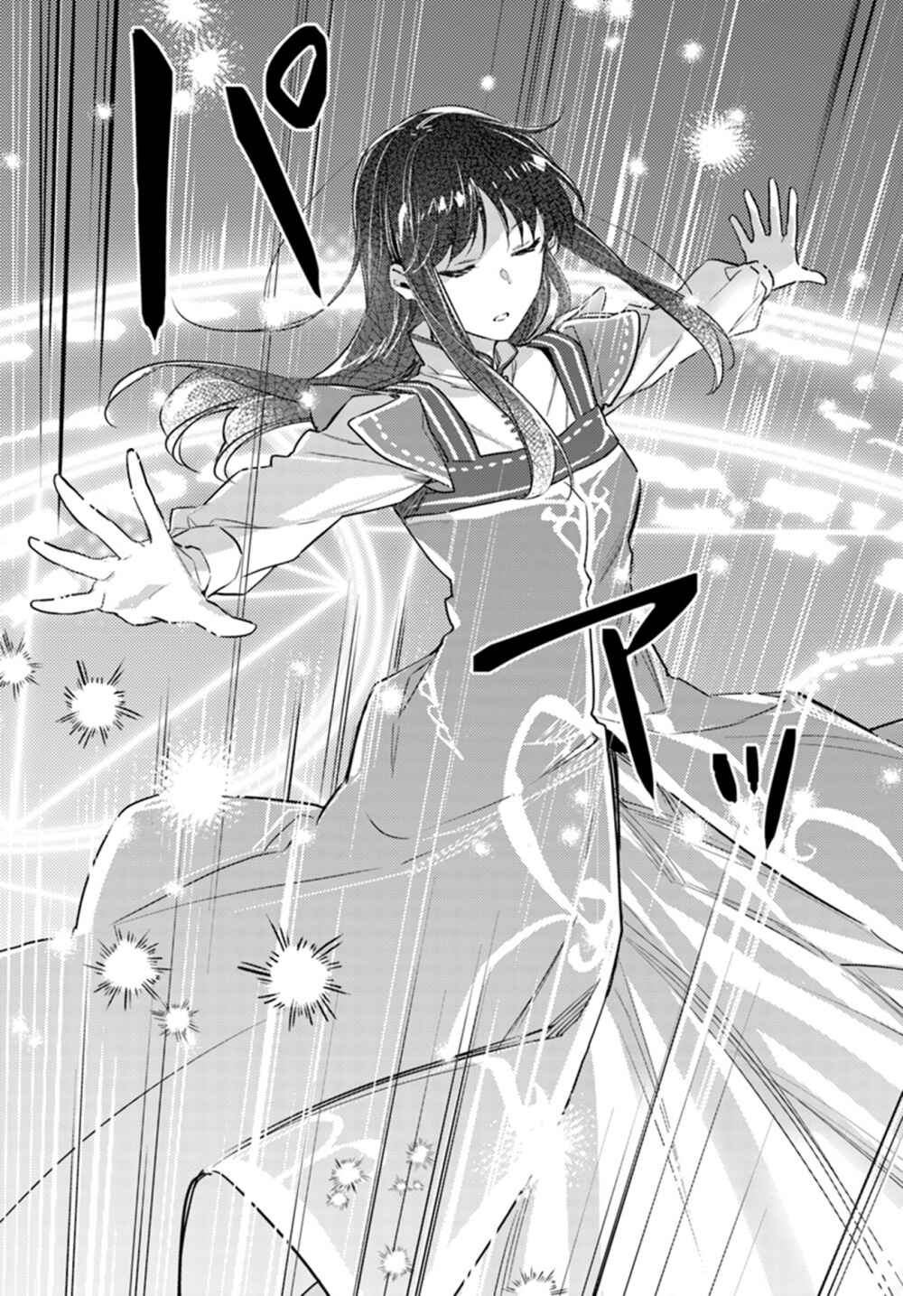 Page 21 Chapter 9 Seijo no Maryoku wa Bannou desu