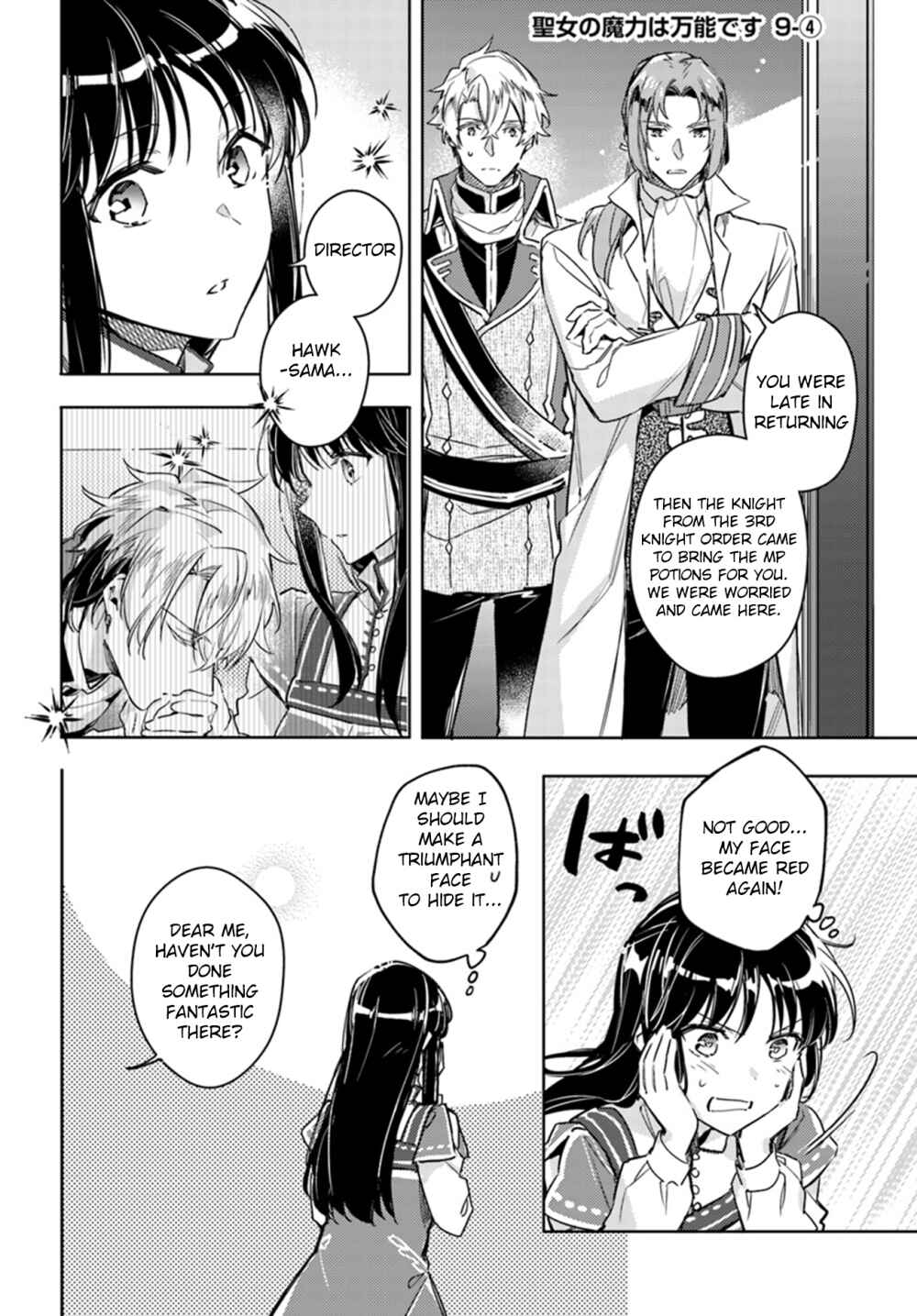 Page 24 Chapter 9 Seijo no Maryoku wa Bannou desu