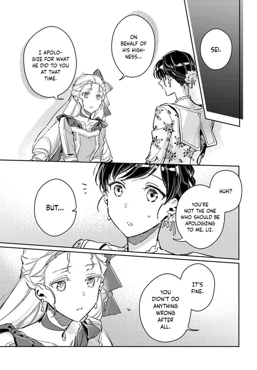 Page 7 Chapter 15.4 Seijo no Maryoku wa Bannou desu