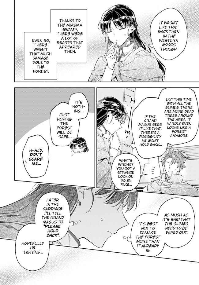 Page 14 Chapter 33 Seijo no Maryoku wa Bannou desu