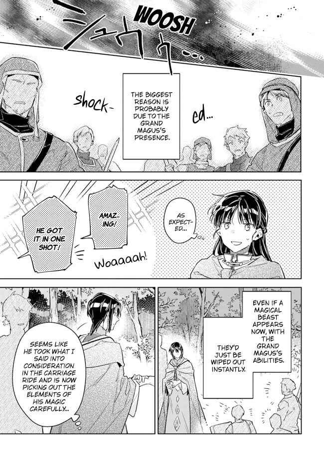 Page 17 Chapter 33 Seijo no Maryoku wa Bannou desu
