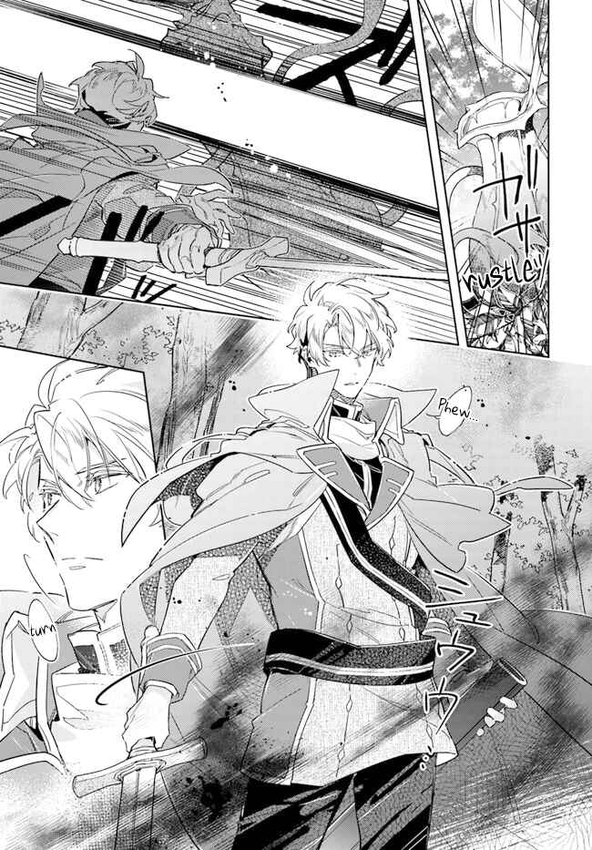 Page 19 Chapter 33 Seijo no Maryoku wa Bannou desu