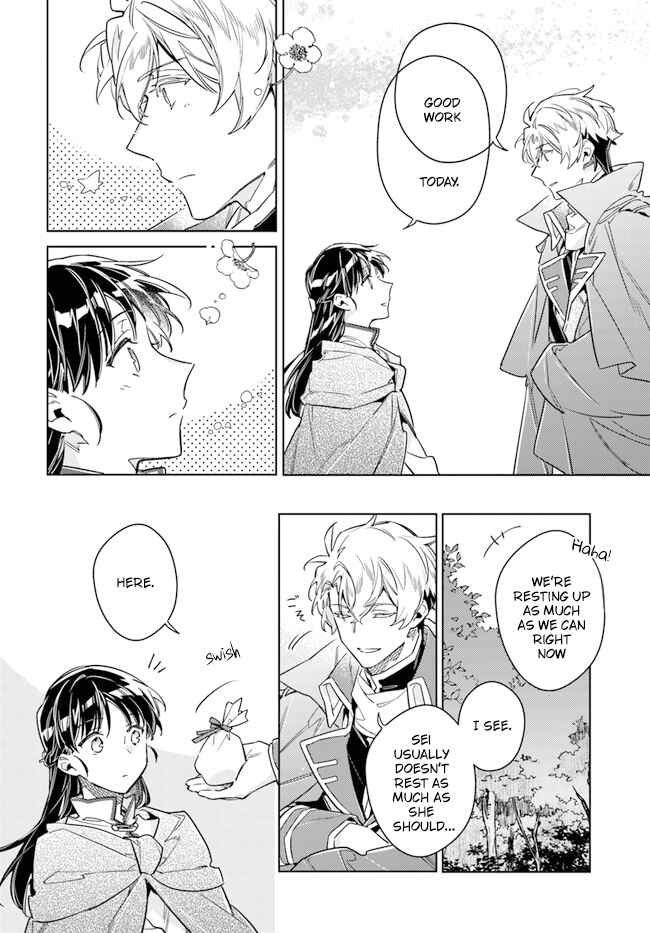 Page 28 Chapter 33 Seijo no Maryoku wa Bannou desu
