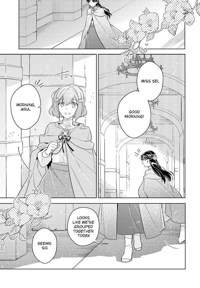 Page 5 Chapter 33 Seijo no Maryoku wa Bannou desu