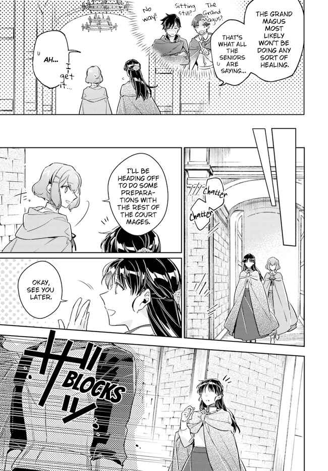 Page 7 Chapter 33 Seijo no Maryoku wa Bannou desu