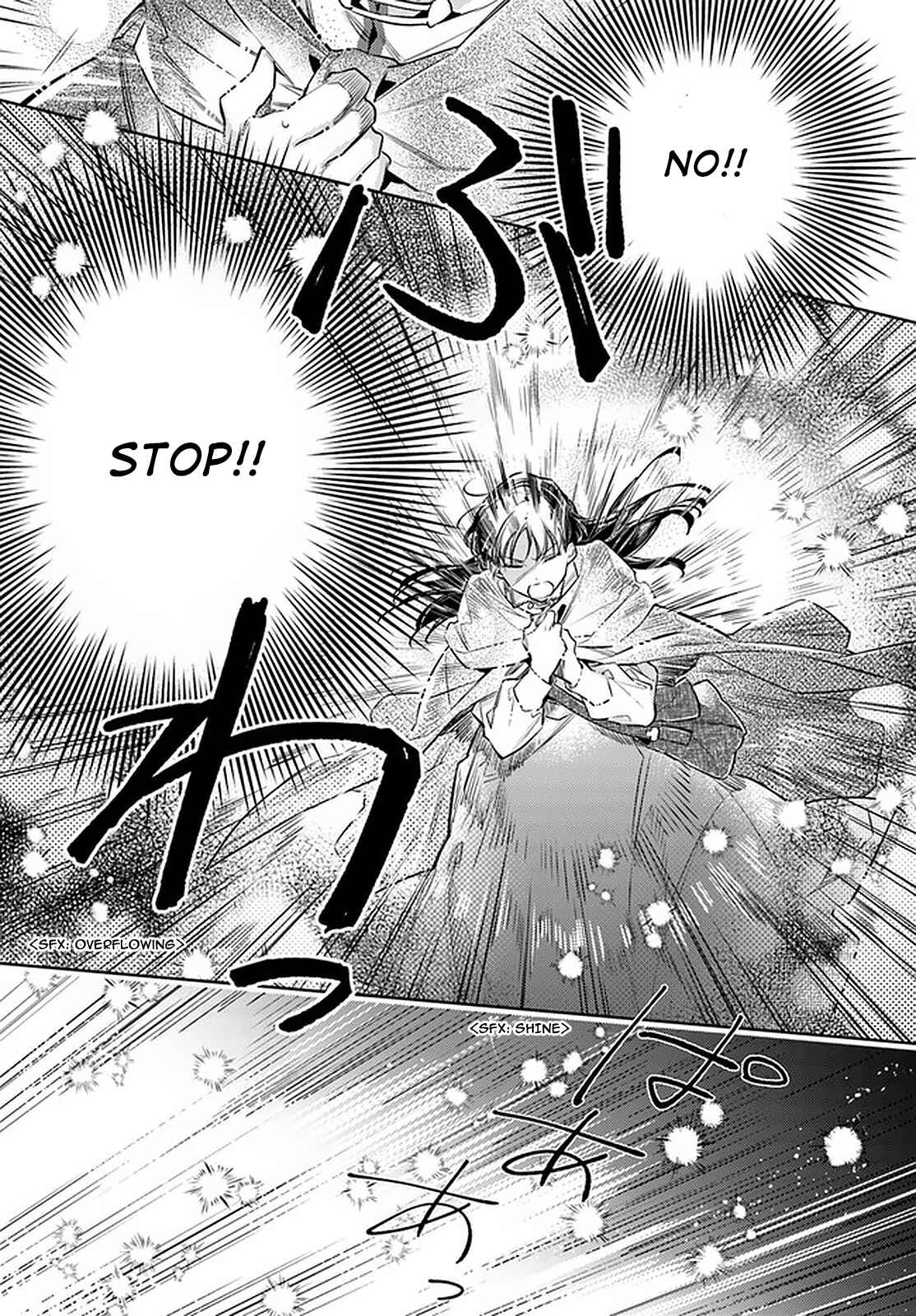 Page 15 Chapter 22 Seijo no Maryoku wa Bannou desu