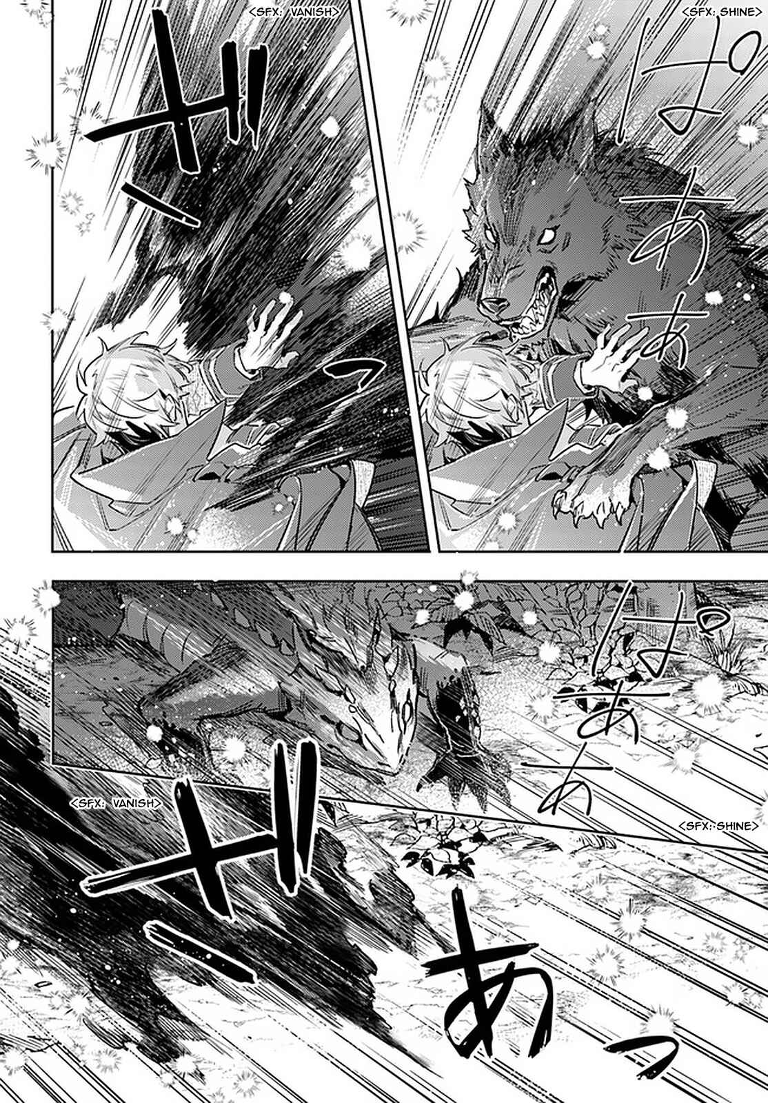 Page 16 Chapter 22 Seijo no Maryoku wa Bannou desu