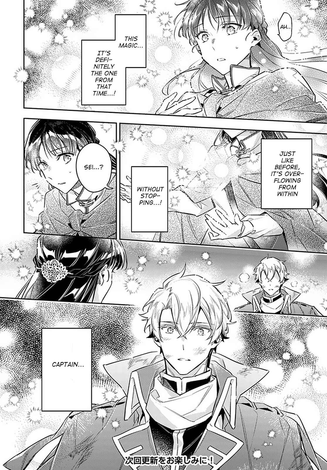 Page 18 Chapter 22 Seijo no Maryoku wa Bannou desu