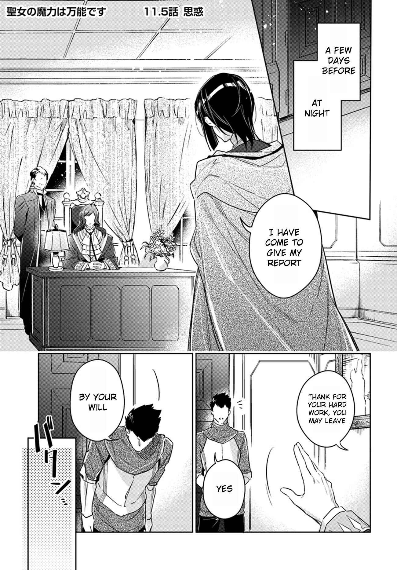Page 1 Chapter 11.5 Seijo no Maryoku wa Bannou desu