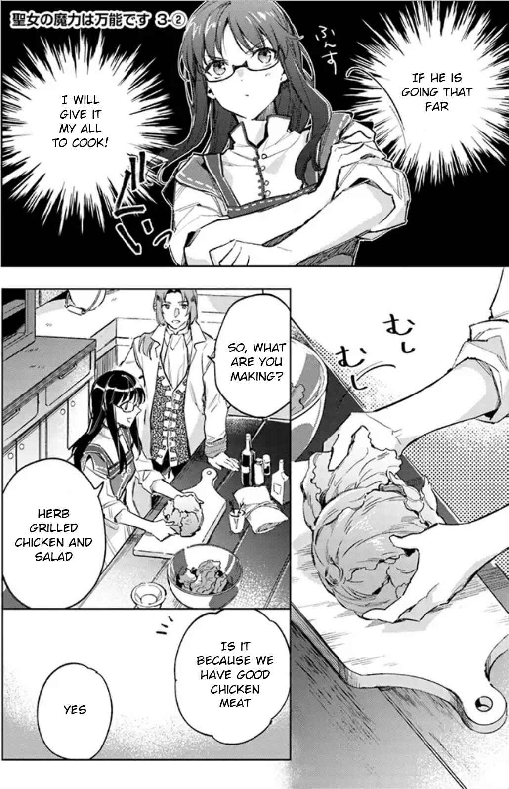 Page 10 Chapter 3 Seijo no Maryoku wa Bannou desu