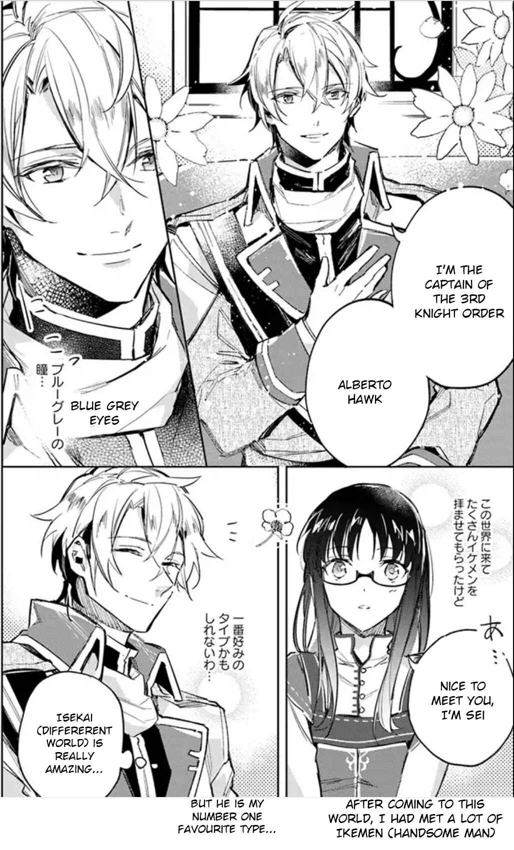 Page 18 Chapter 3 Seijo no Maryoku wa Bannou desu