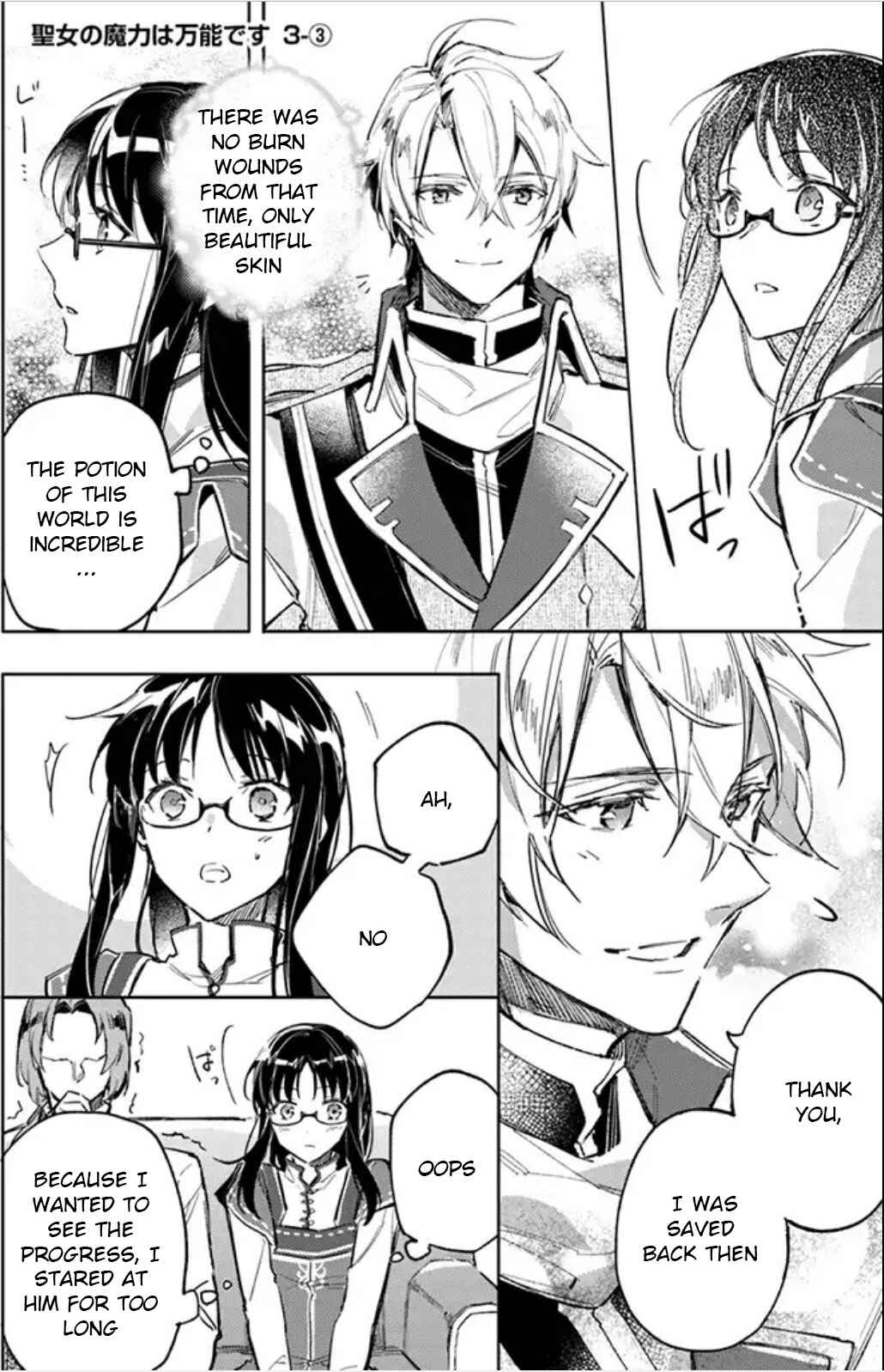 Page 20 Chapter 3 Seijo no Maryoku wa Bannou desu