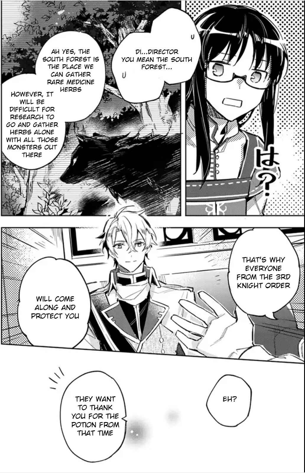 Page 22 Chapter 3 Seijo no Maryoku wa Bannou desu
