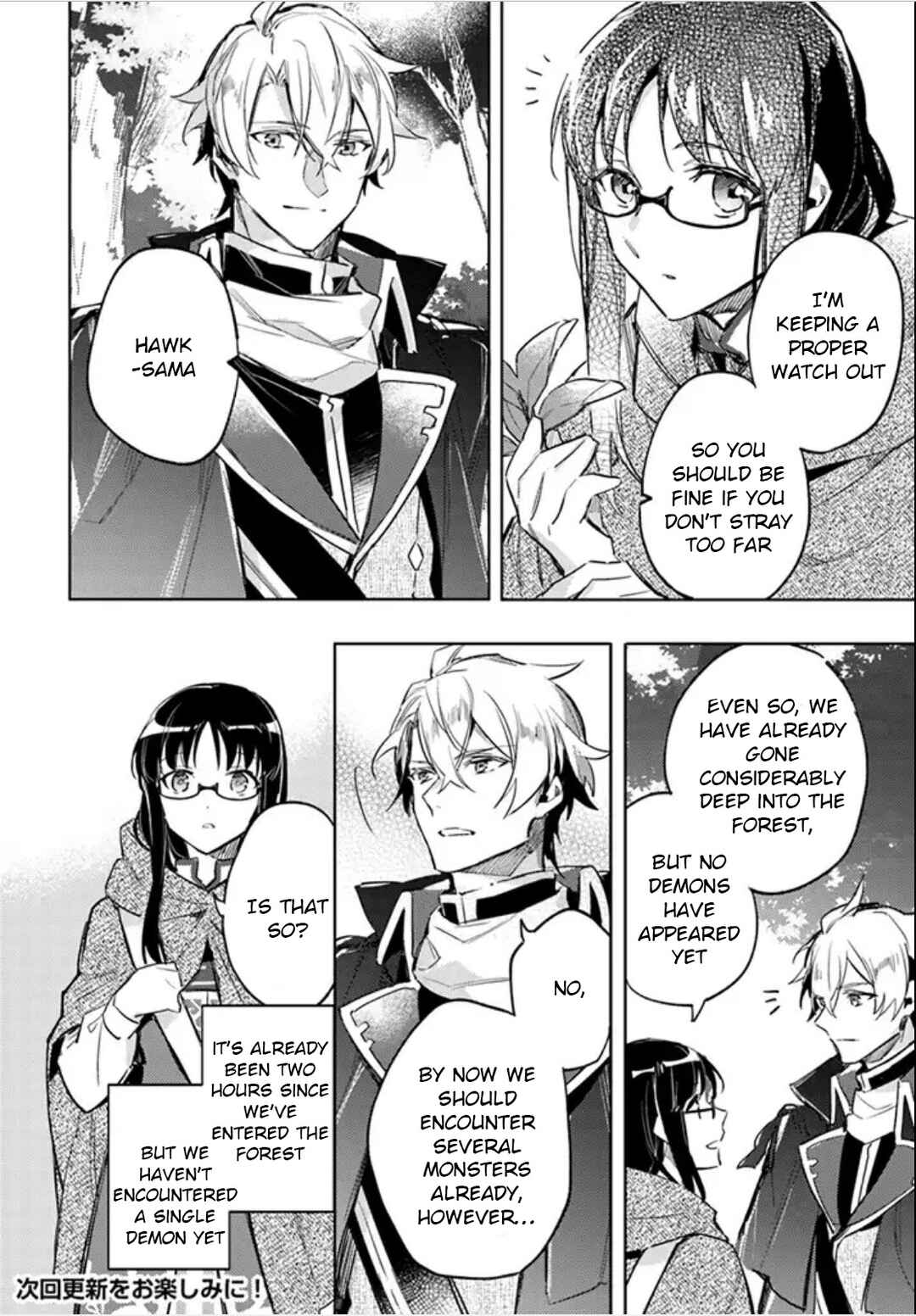 Page 28 Chapter 3 Seijo no Maryoku wa Bannou desu