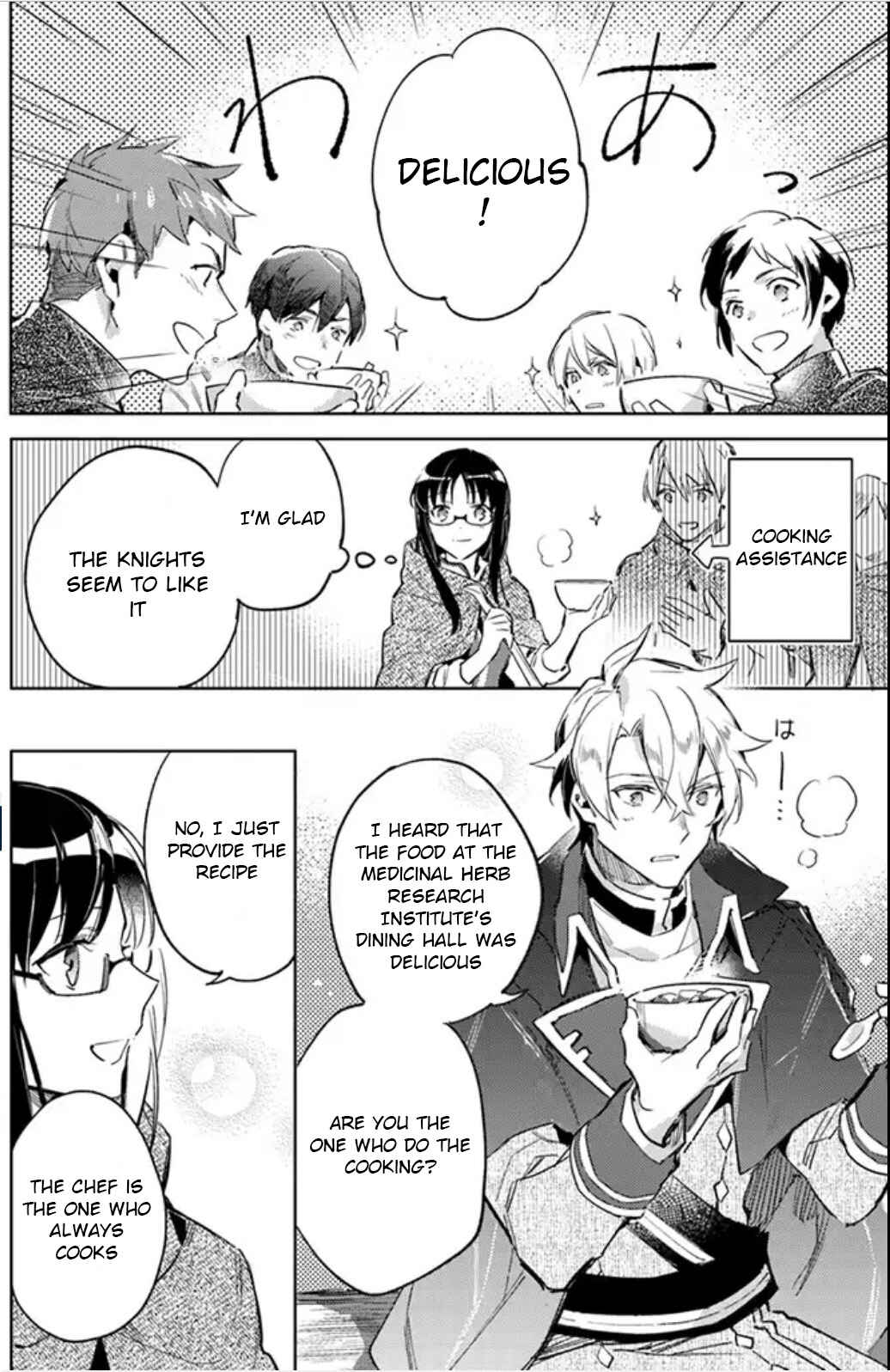 Page 30 Chapter 3 Seijo no Maryoku wa Bannou desu