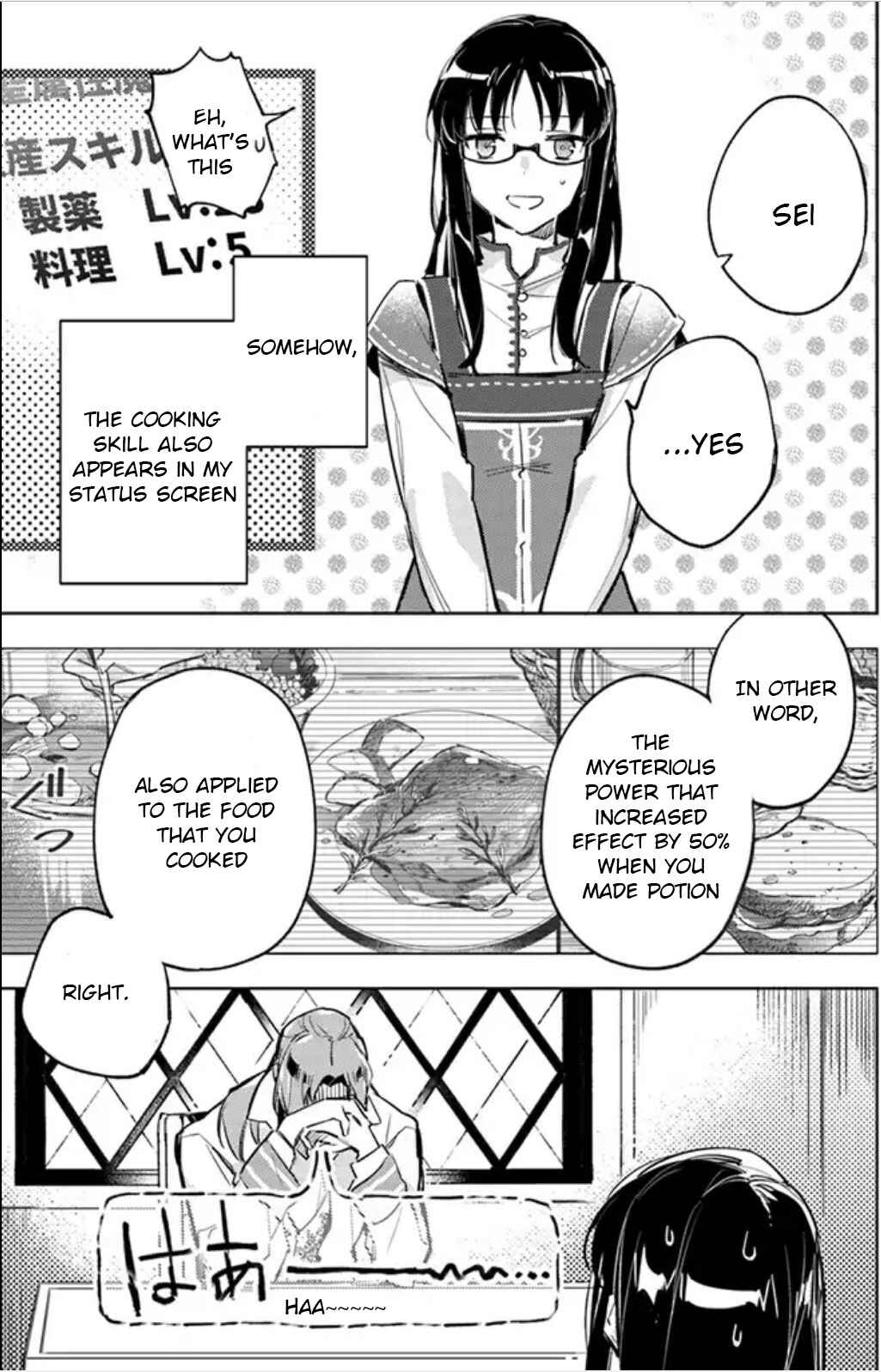 Page 37 Chapter 3 Seijo no Maryoku wa Bannou desu