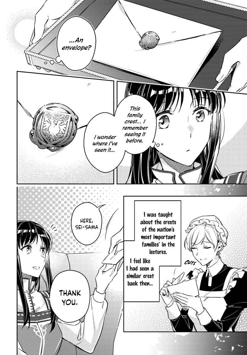 Page 2 Chapter 15.1 Seijo no Maryoku wa Bannou desu
