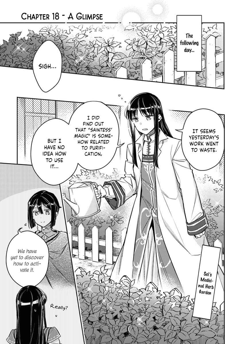 Page 1 Chapter 18.1 Seijo no Maryoku wa Bannou desu