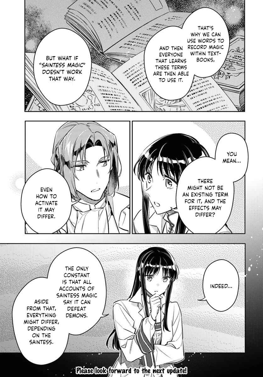 Page 13 Chapter 18.1 Seijo no Maryoku wa Bannou desu