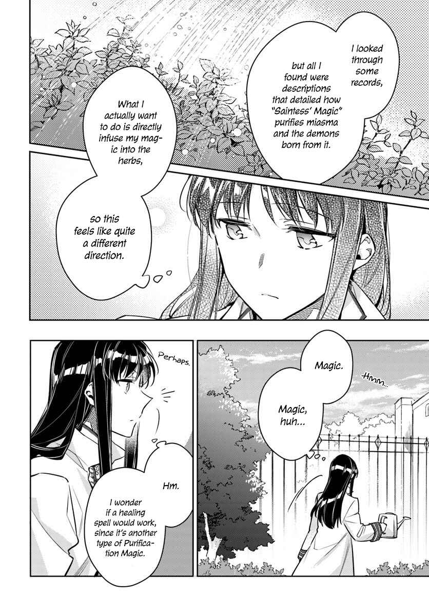 Page 2 Chapter 18.1 Seijo no Maryoku wa Bannou desu
