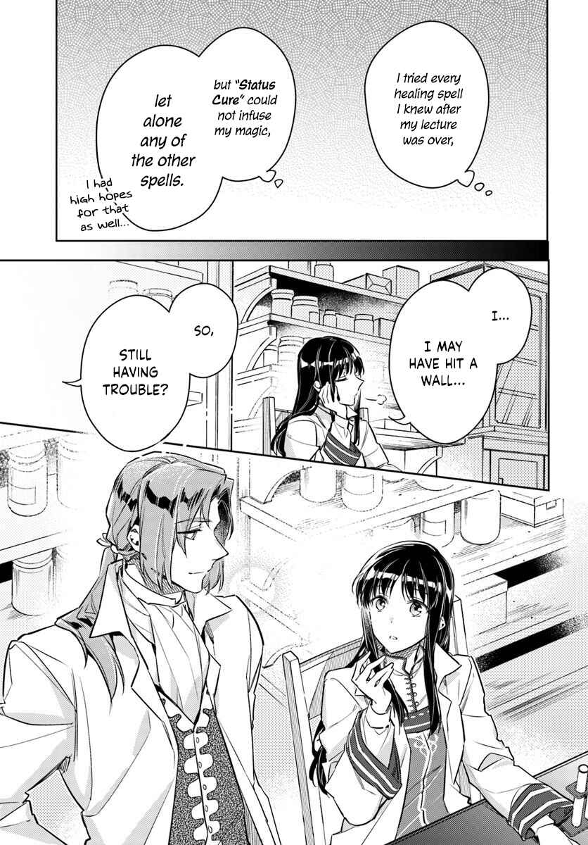 Page 7 Chapter 18.1 Seijo no Maryoku wa Bannou desu