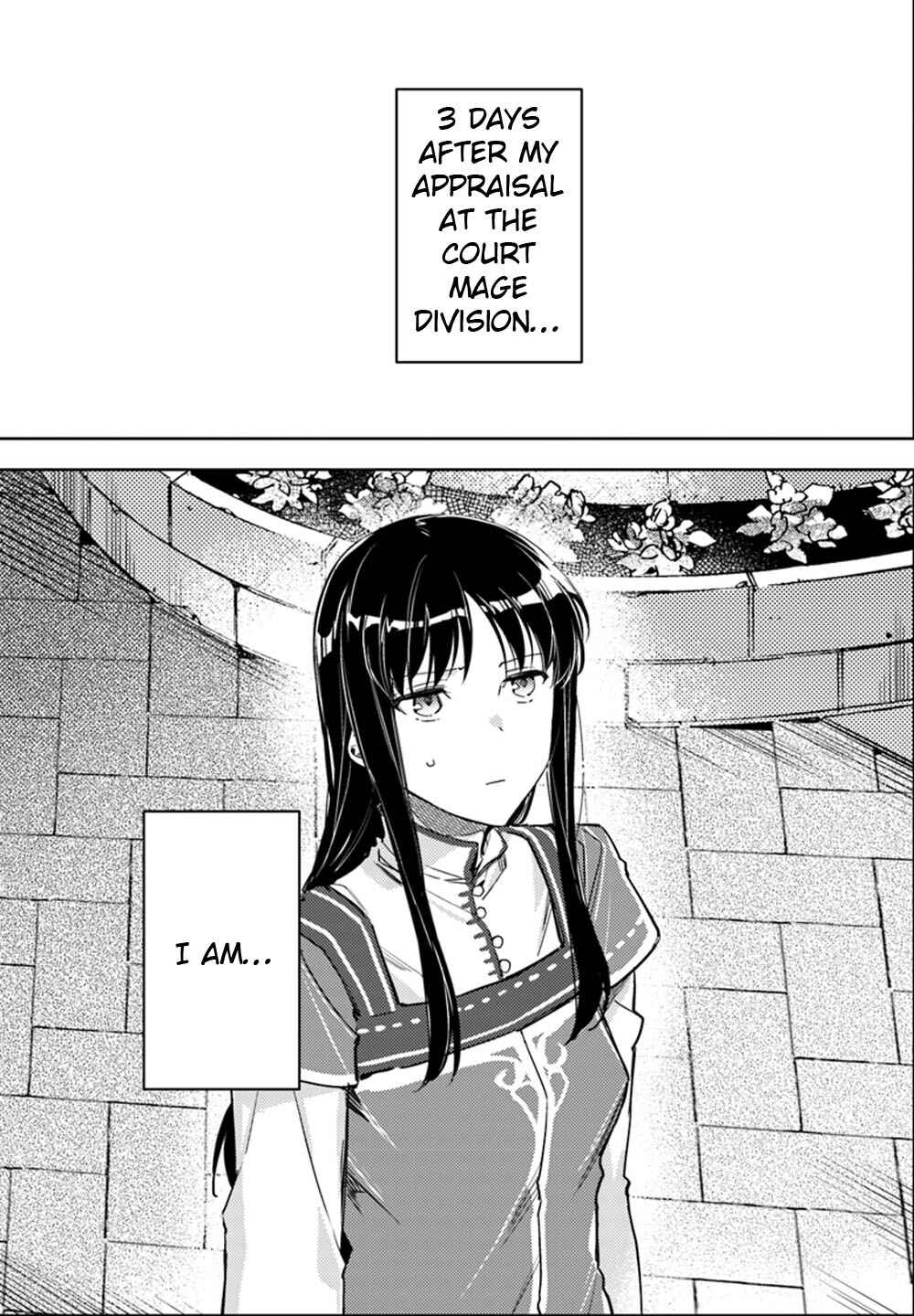 Page 1 Chapter 11 Seijo no Maryoku wa Bannou desu