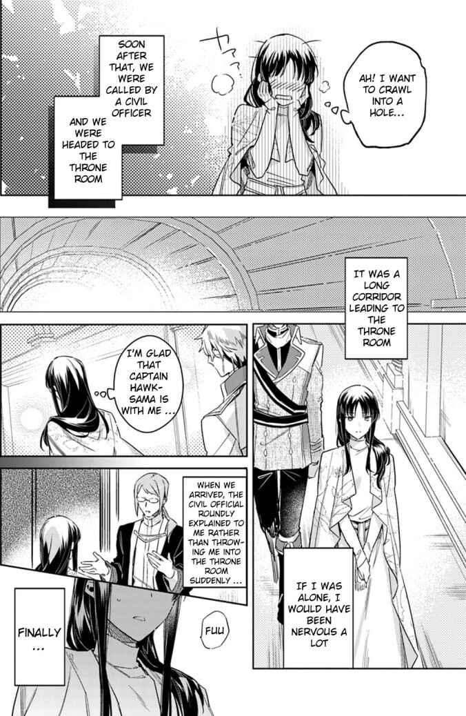 Page 18 Chapter 11 Seijo no Maryoku wa Bannou desu