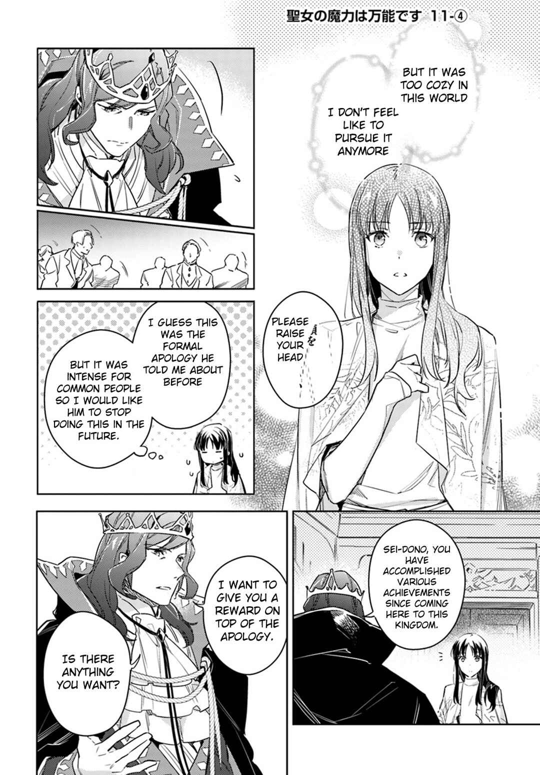 Page 24 Chapter 11 Seijo no Maryoku wa Bannou desu