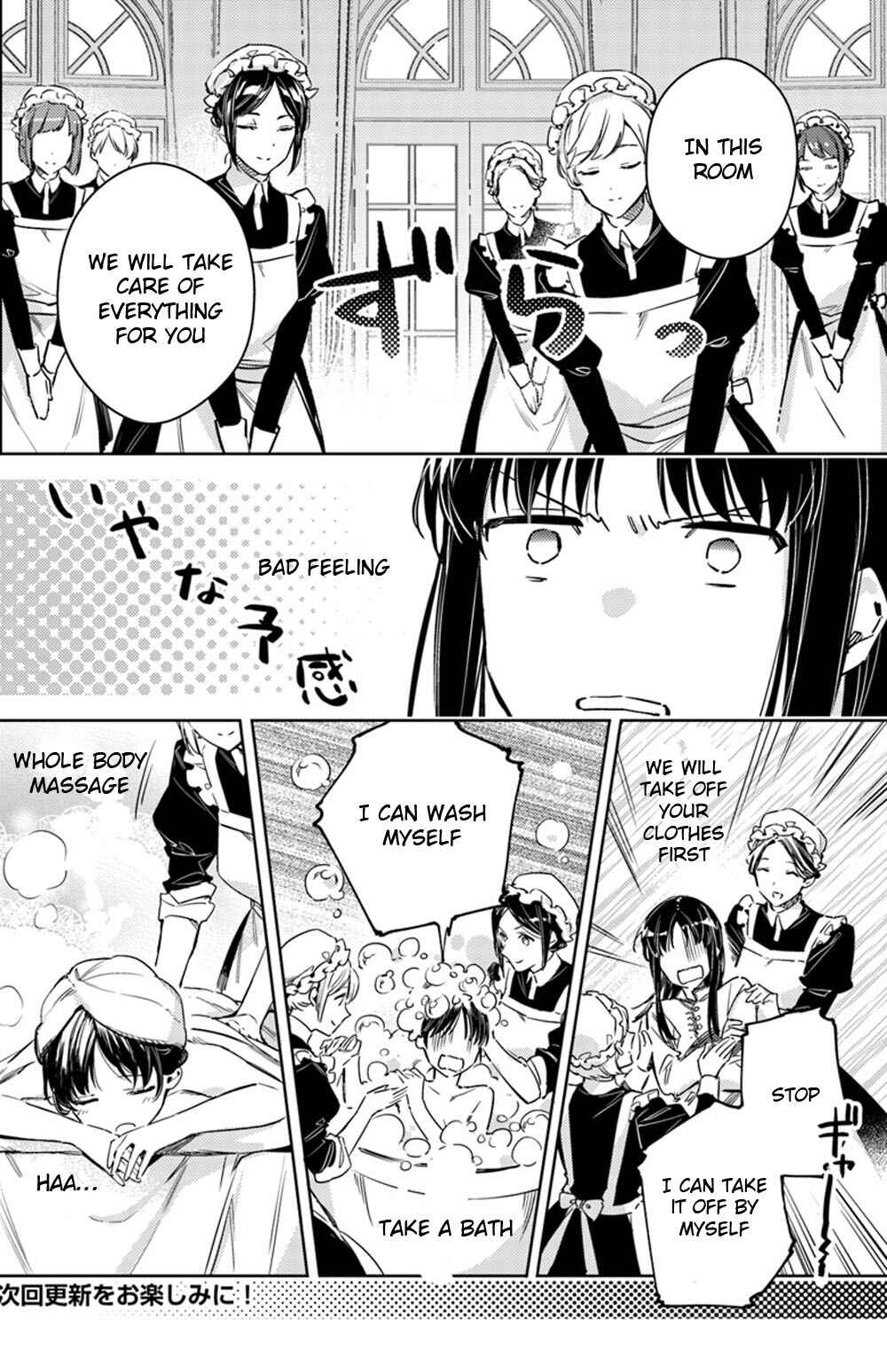 Page 8 Chapter 11 Seijo no Maryoku wa Bannou desu