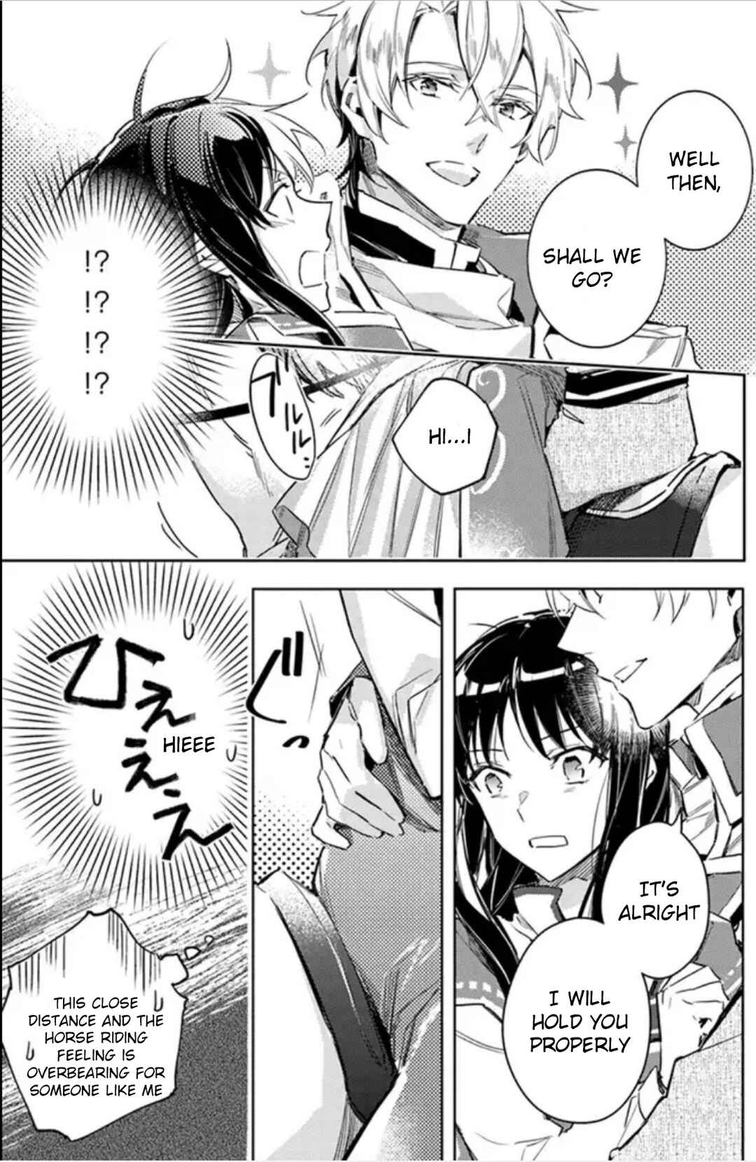 Page 17 Chapter 4 Seijo no Maryoku wa Bannou desu