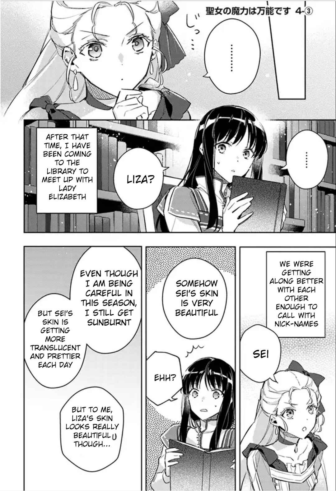 Page 20 Chapter 4 Seijo no Maryoku wa Bannou desu