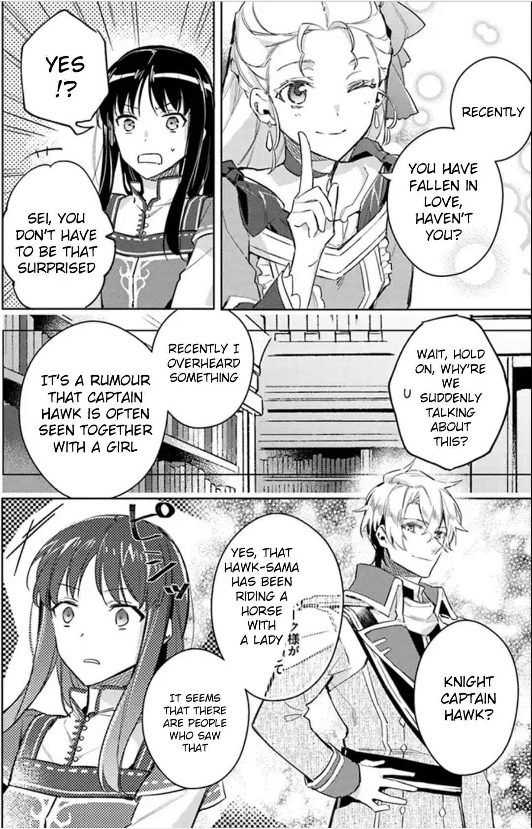 Page 22 Chapter 4 Seijo no Maryoku wa Bannou desu