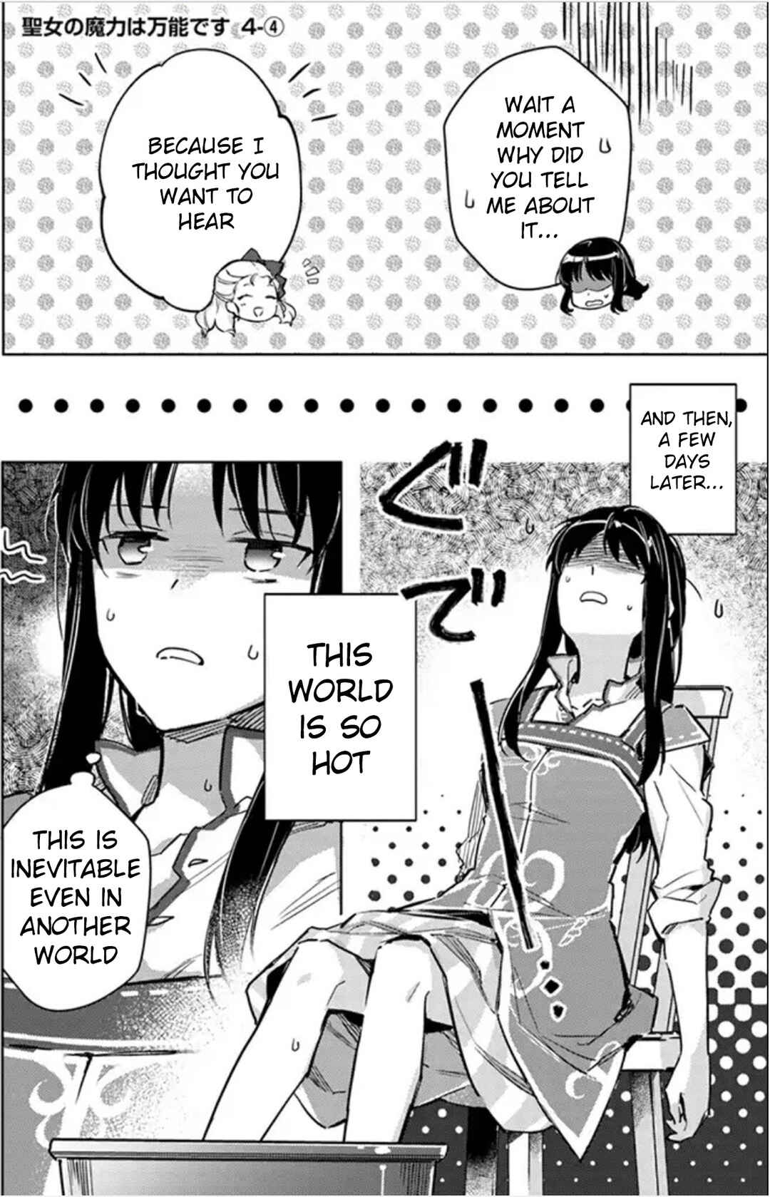 Page 26 Chapter 4 Seijo no Maryoku wa Bannou desu