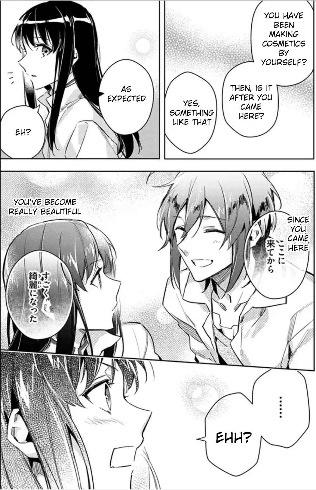 Page 5 Chapter 4 Seijo no Maryoku wa Bannou desu