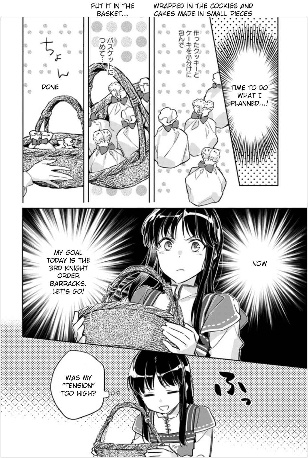 Page 22 Chapter 7 Seijo no Maryoku wa Bannou desu