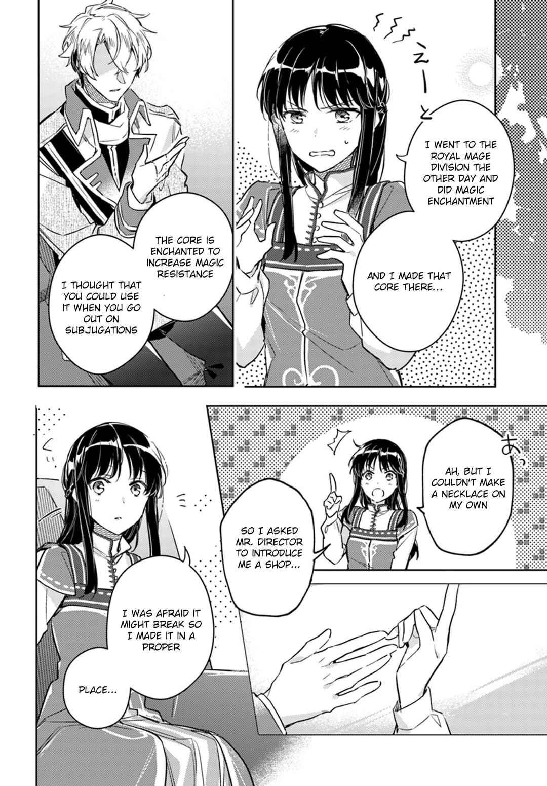 Page 32 Chapter 7 Seijo no Maryoku wa Bannou desu