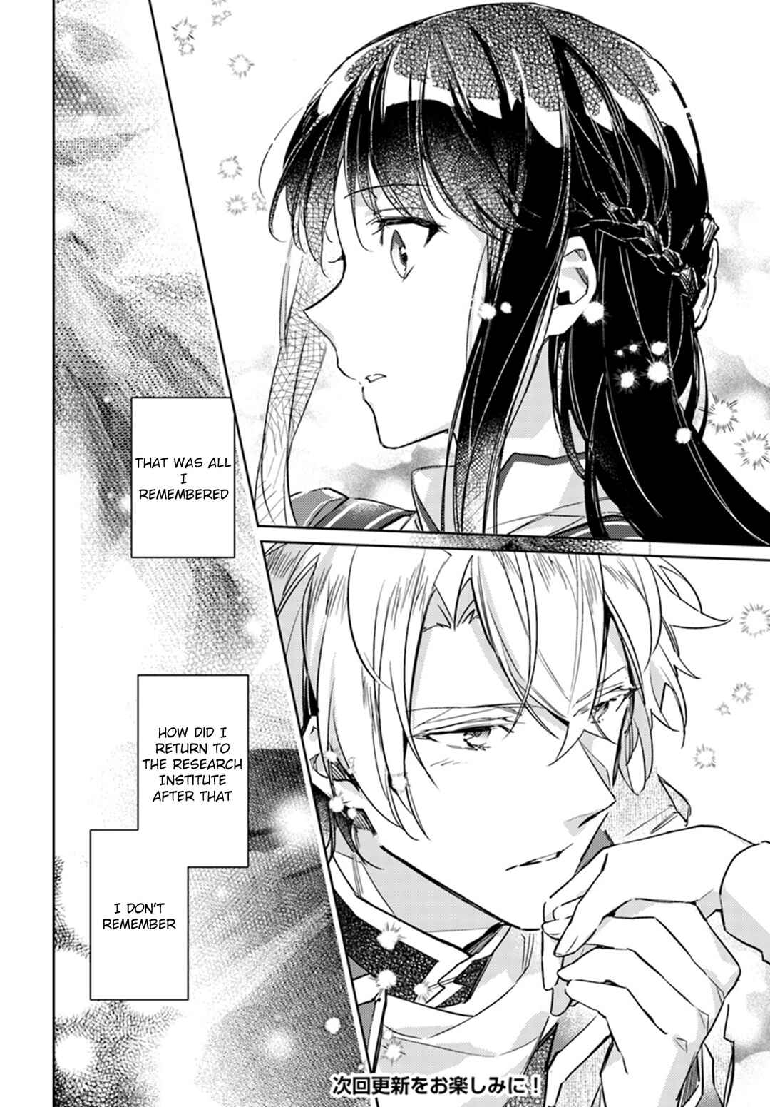 Page 34 Chapter 7 Seijo no Maryoku wa Bannou desu