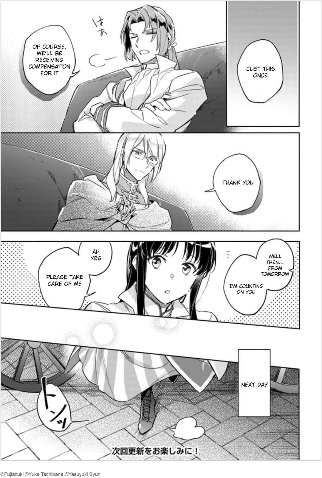 Page 7 Chapter 7 Seijo no Maryoku wa Bannou desu