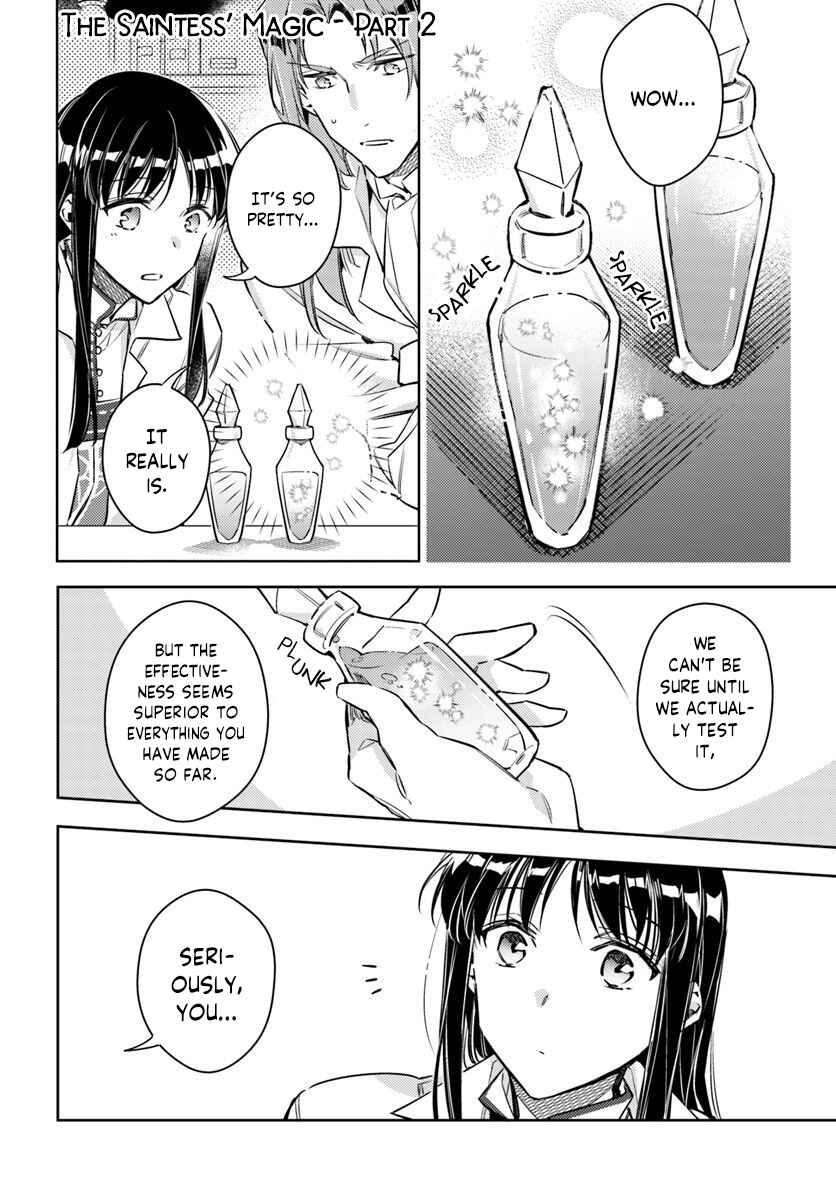 Page 1 Chapter 19.2 Seijo no Maryoku wa Bannou desu
