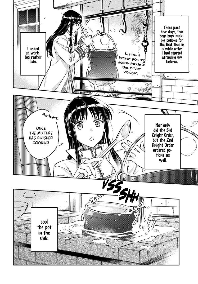 Page 5 Chapter 19.2 Seijo no Maryoku wa Bannou desu